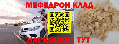 скорость Севастополь