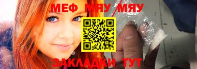 марихуана Северобайкальск