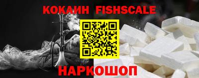 скорость Севастополь