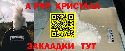 марихуана Северобайкальск
