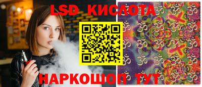 скорость Севастополь