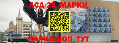 скорость Севастополь