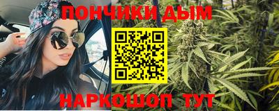 марихуана Северобайкальск