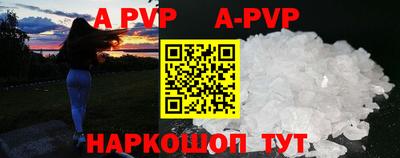 скорость Севастополь