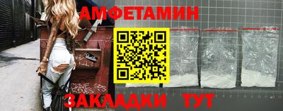 марихуана Северобайкальск