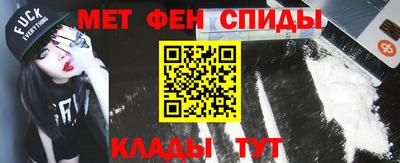 марихуана Северобайкальск