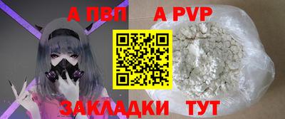 марихуана Северобайкальск