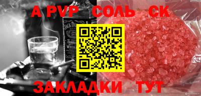 марихуана Северобайкальск