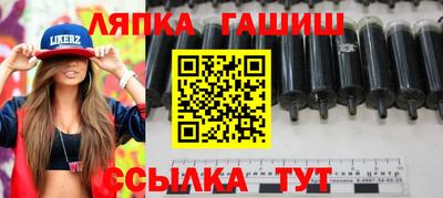 марихуана Северобайкальск