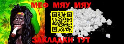 марихуана Северобайкальск