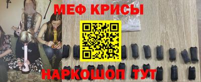 марихуана Северобайкальск