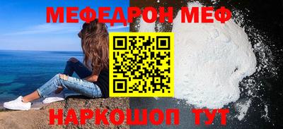 скорость Севастополь