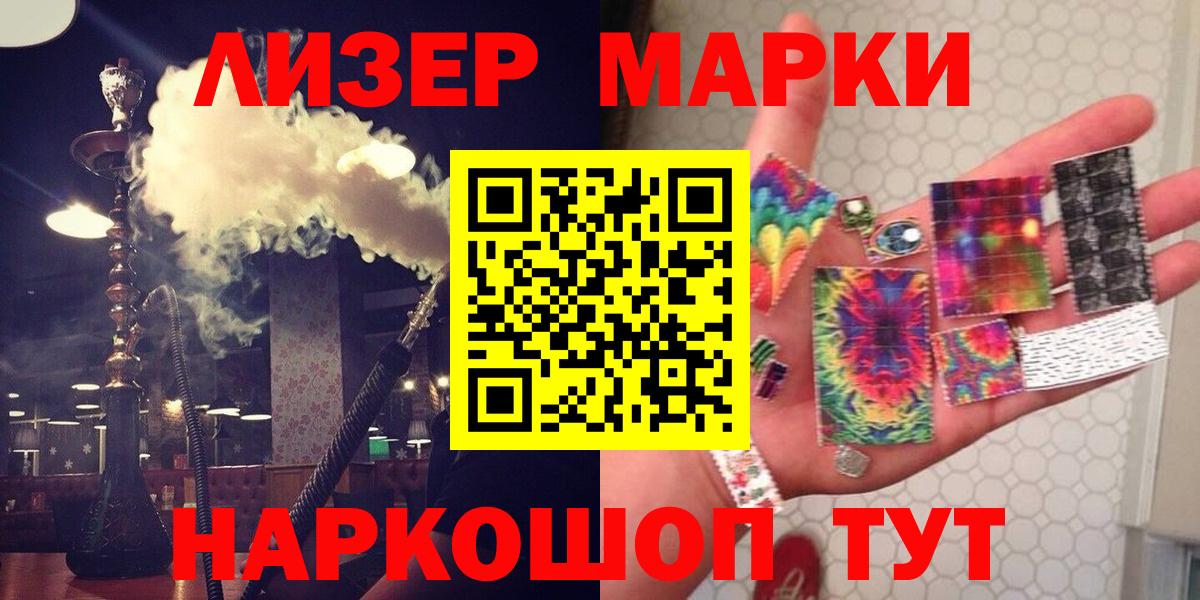 Похвистнево    ссылка  ЛСД экстази кислота  Лсд 25 экстази  Вход с VPN  ЛСД экстази ecstasy 