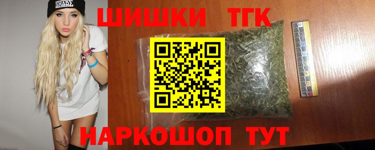 МАРИХУАНА планчик  МАРИХУАНА LSD WEED  Бошки Шишки White Widow  Вход с VPN  Похвистнево  Каннабис AK-47 
